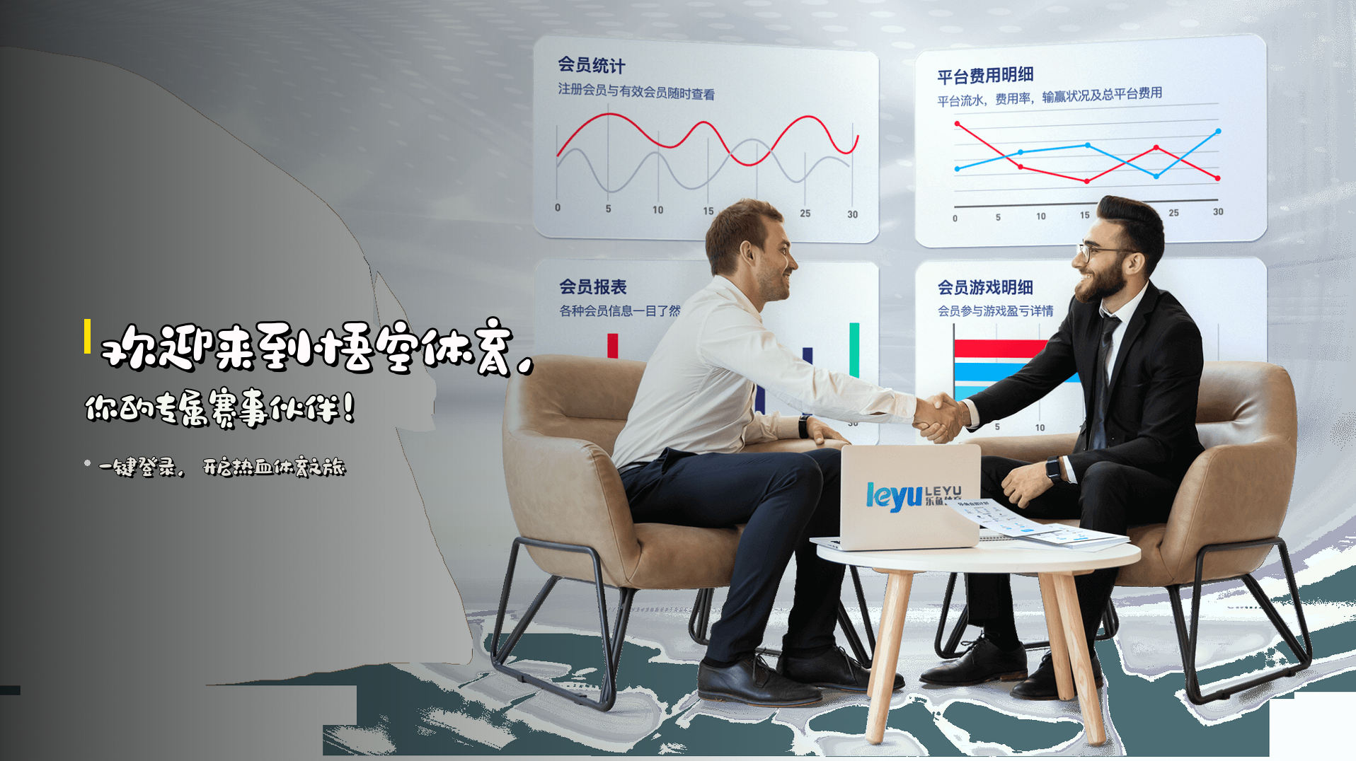 欢迎来到<strong>悟空体育</strong>，你的专属赛事伙伴！